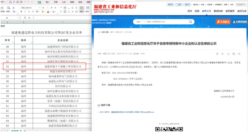 1765333439651506.png image.png