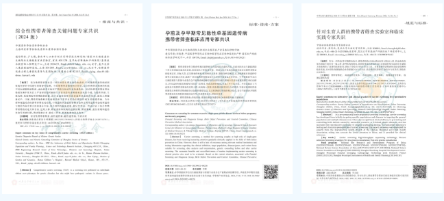 1775112398198993.png 56.png