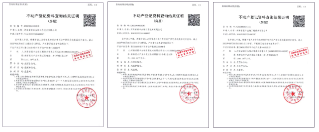 1775199270369627.png 6.png