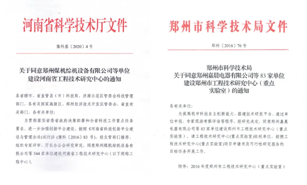 1775199360872153.png 2.png